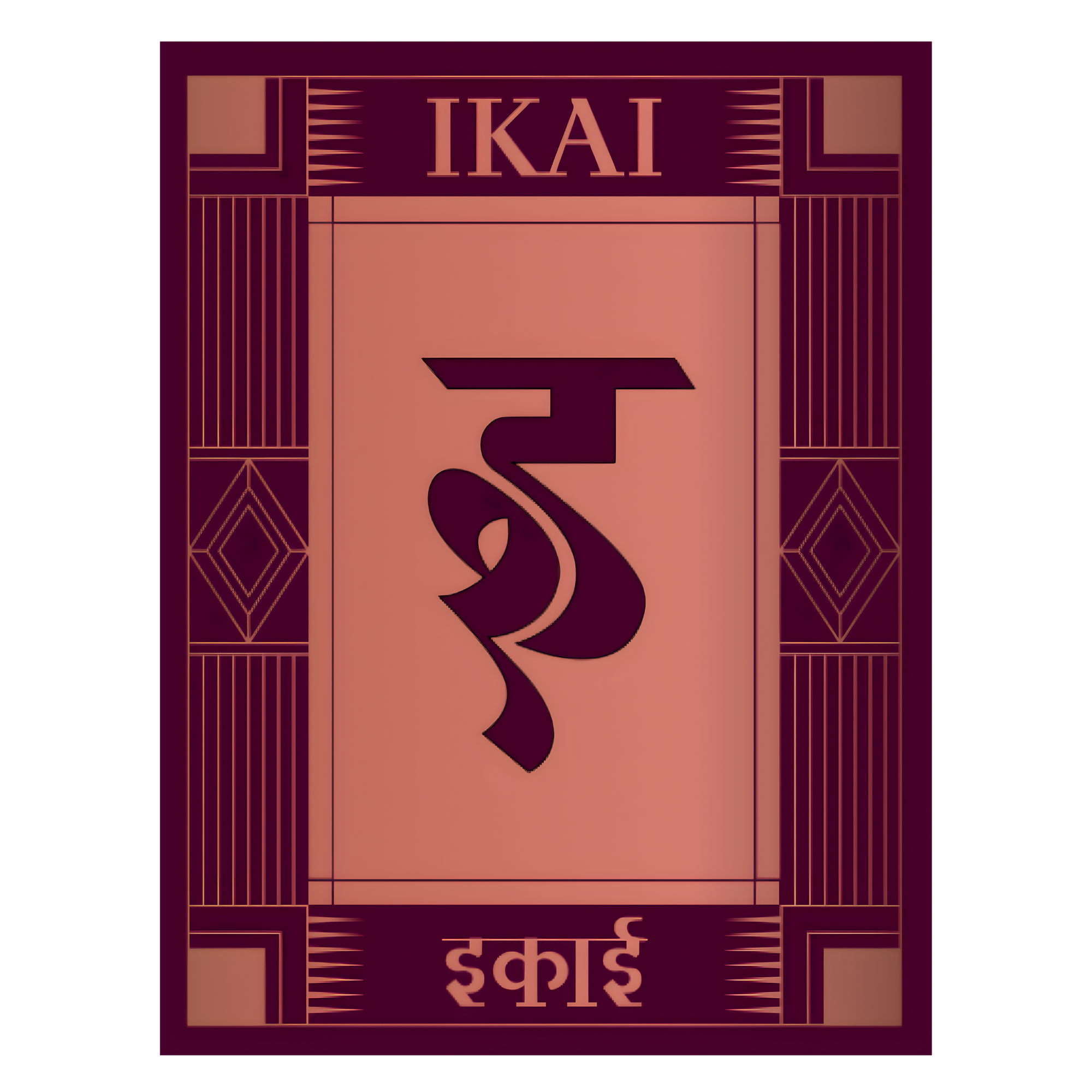 IKAI